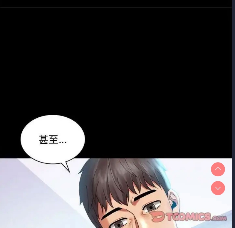 背叛的开始