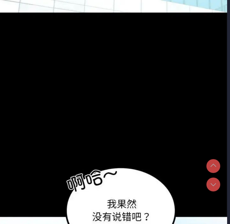 背叛的开始