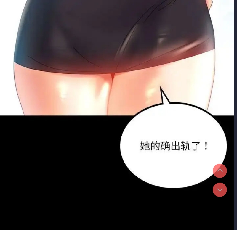 背叛的开始