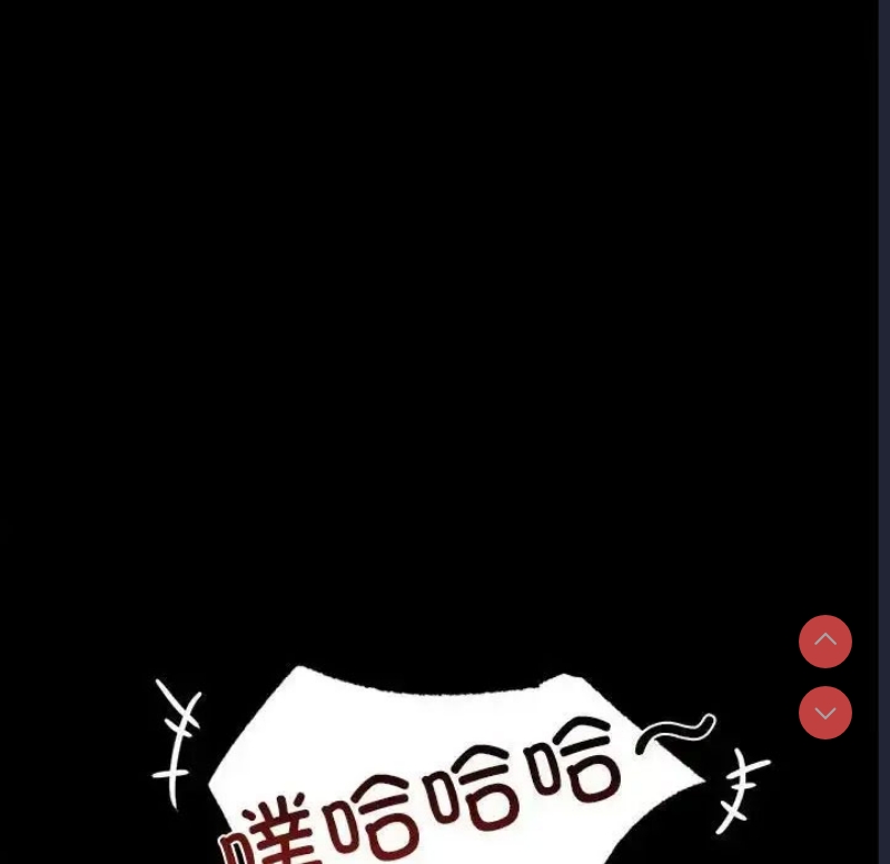 背叛的开始