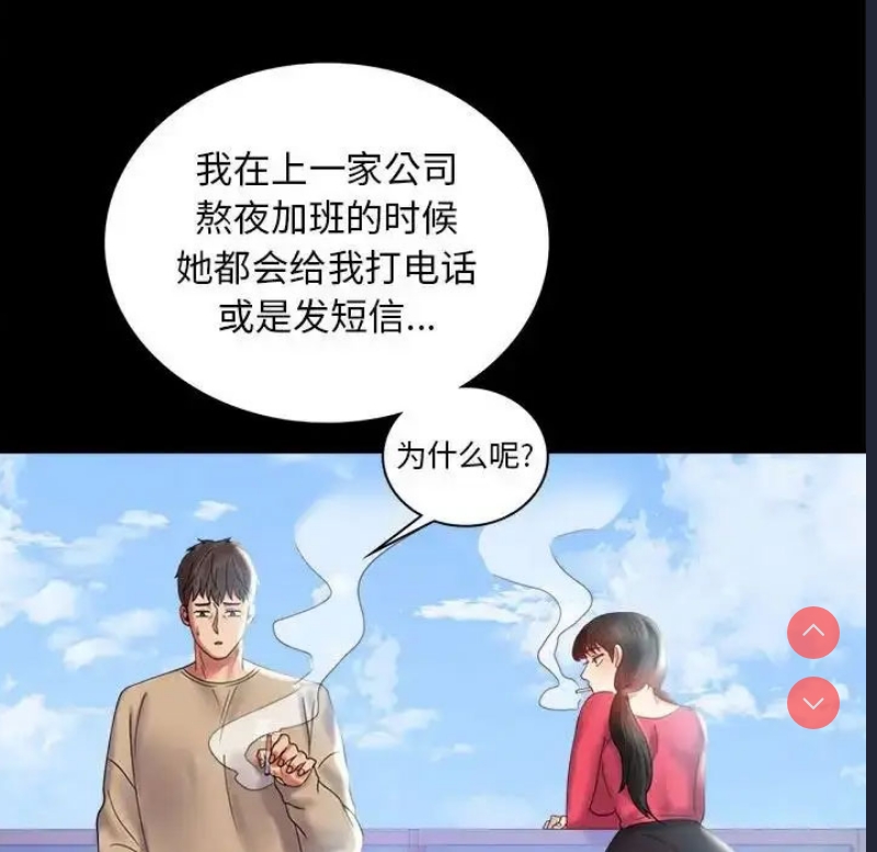 背叛的开始