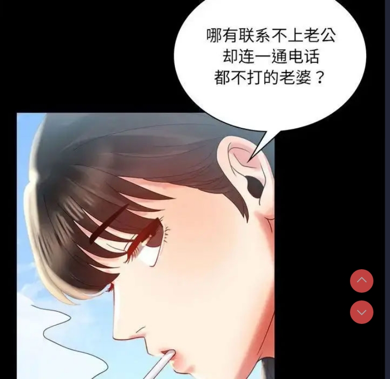 背叛的开始