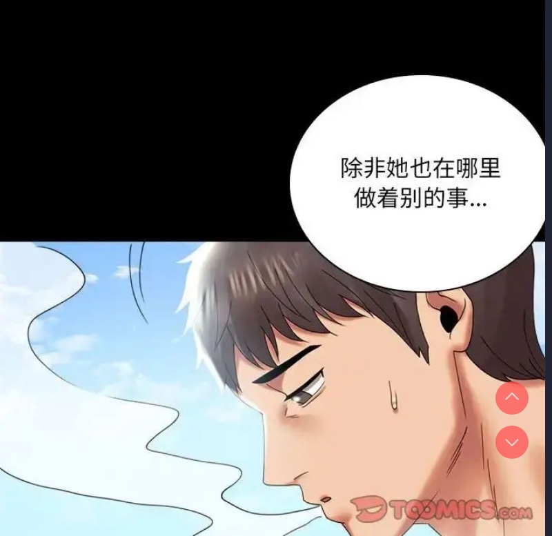 背叛的开始