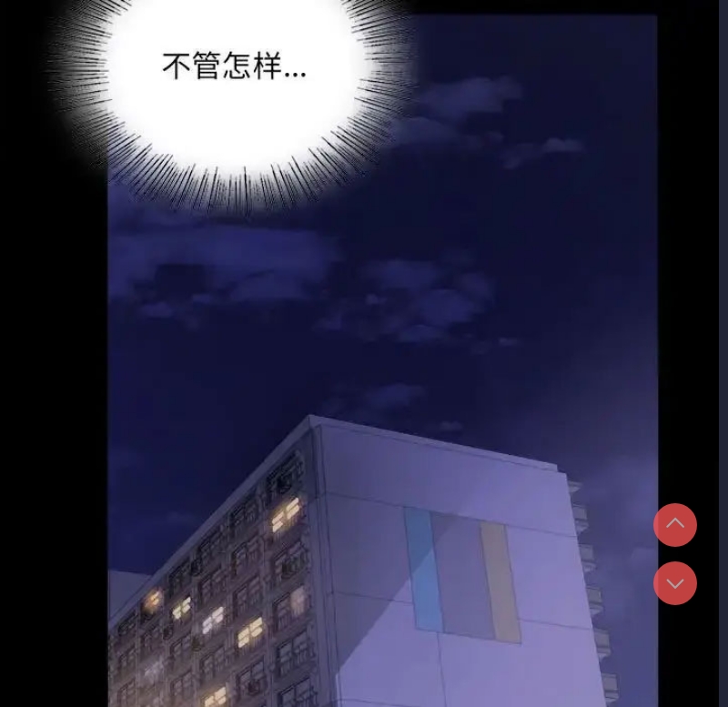 背叛的开始