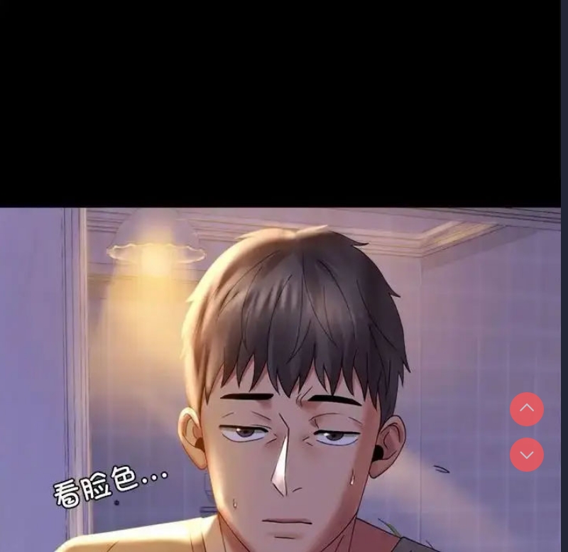 背叛的开始