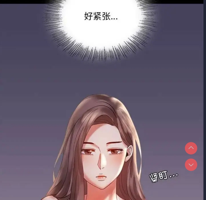 背叛的开始