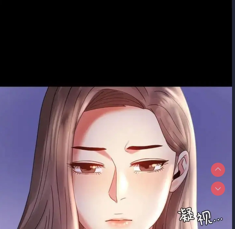 背叛的开始