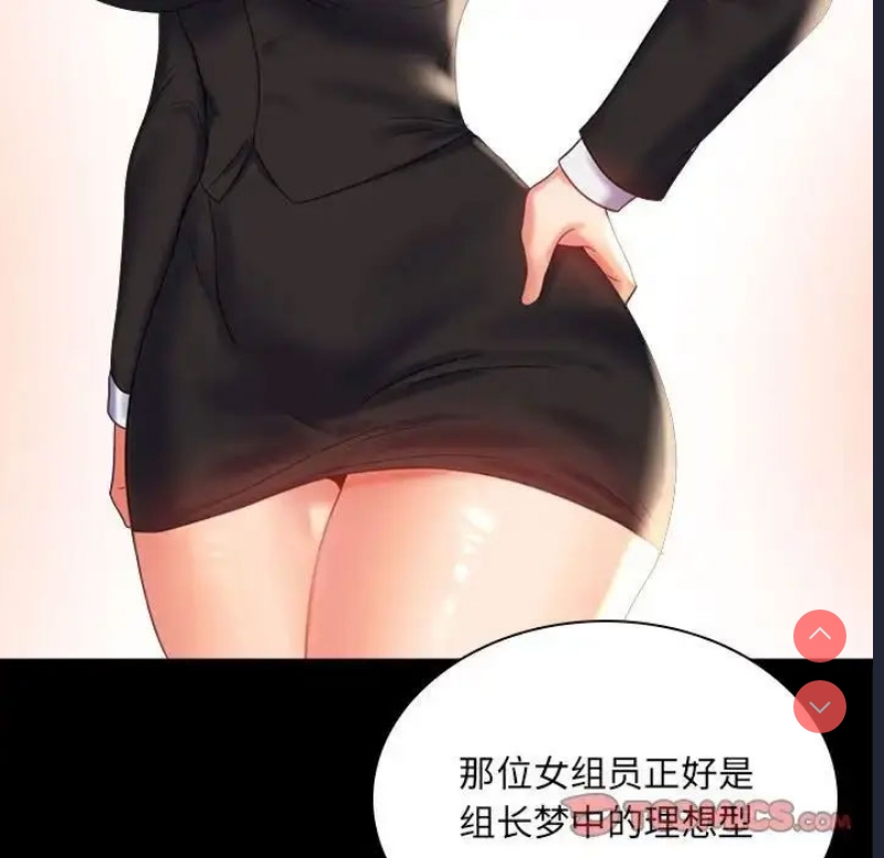 背叛的开始