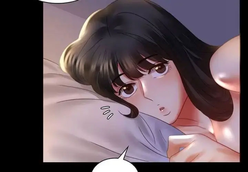 背叛的开始