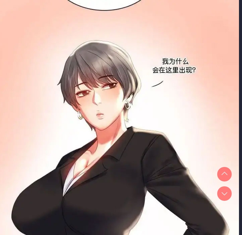 背叛的开始