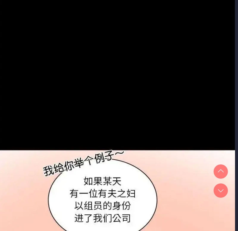 背叛的开始