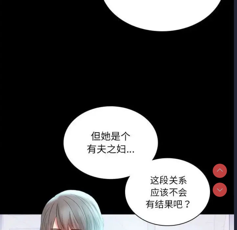 背叛的开始