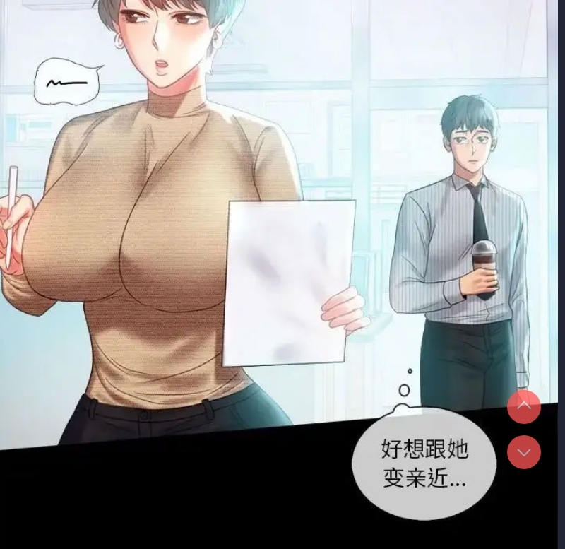 背叛的开始