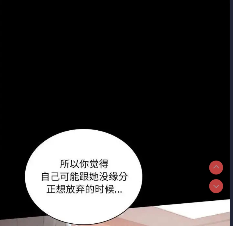 背叛的开始