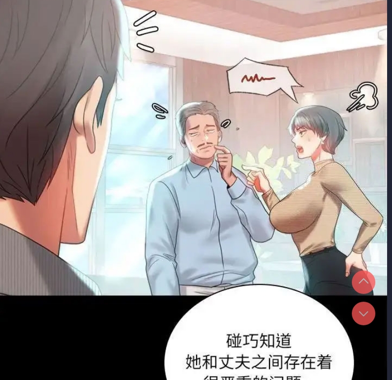 背叛的开始