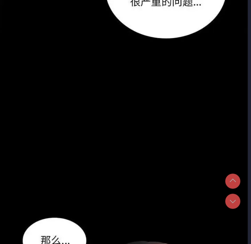 背叛的开始