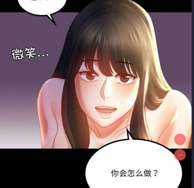 背叛的开始