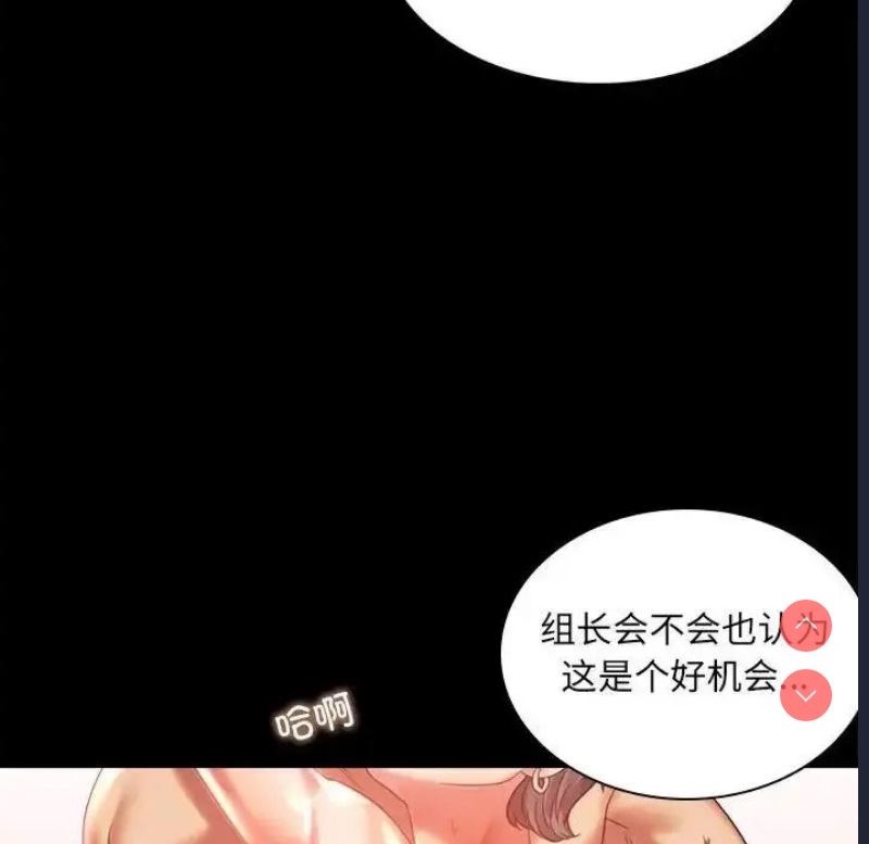 背叛的开始