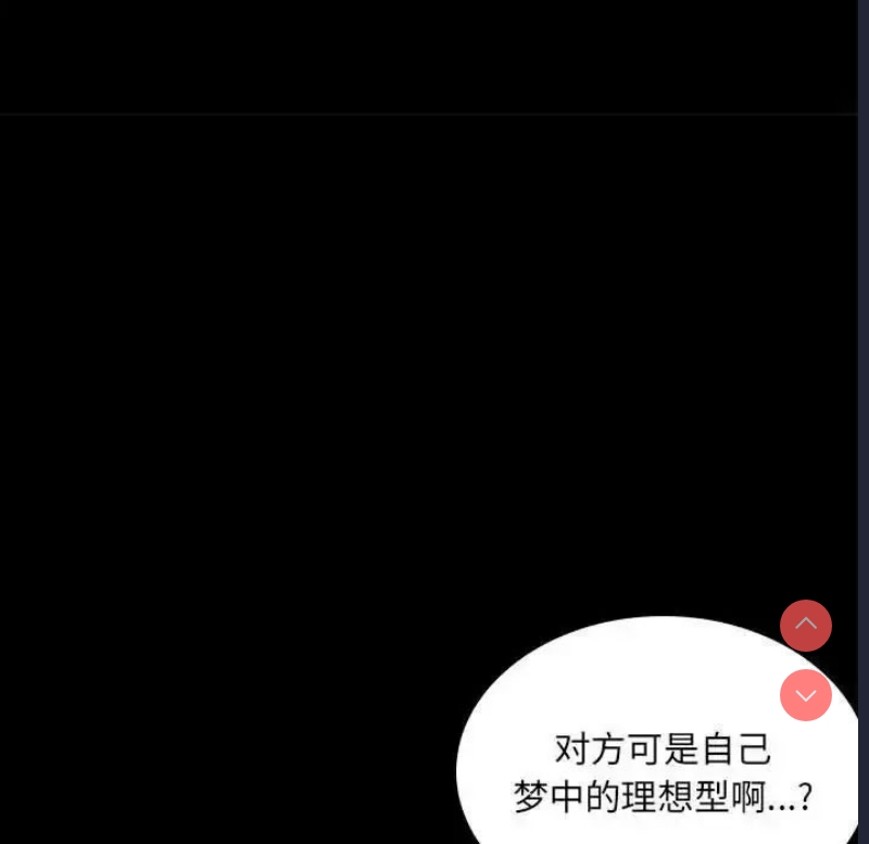背叛的开始
