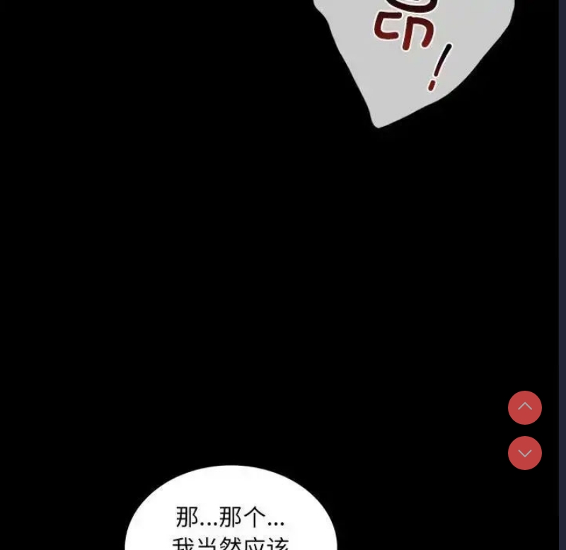 背叛的开始