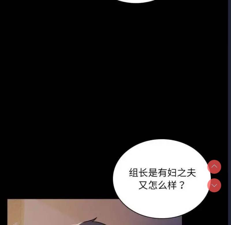 背叛的开始