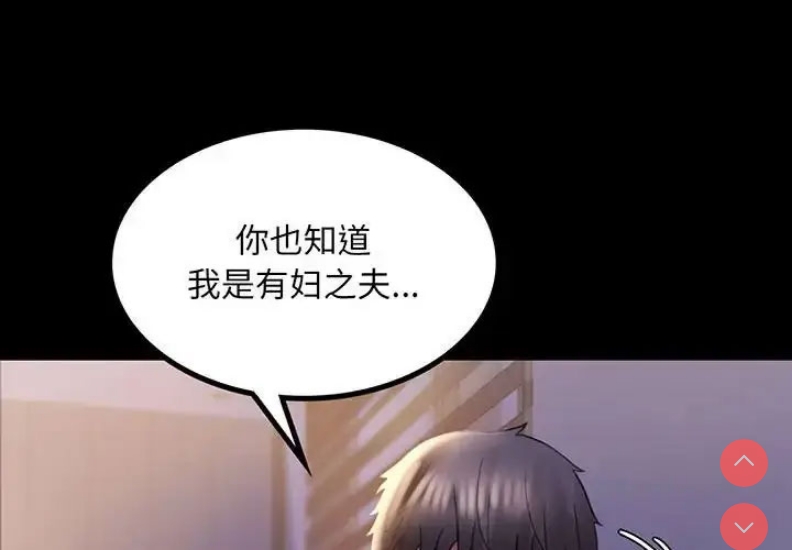 背叛的开始