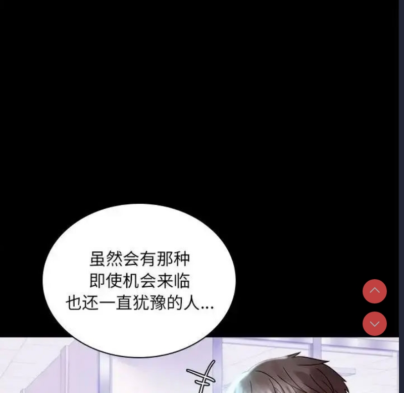 背叛的开始