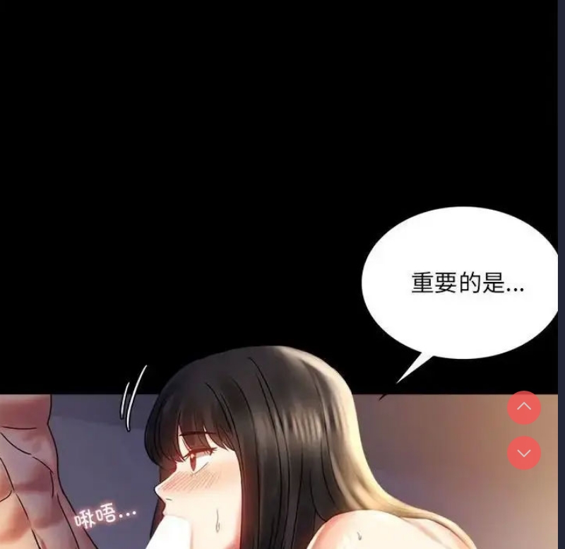 背叛的开始