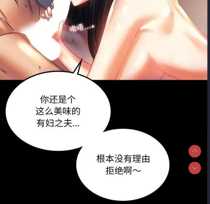 背叛的开始
