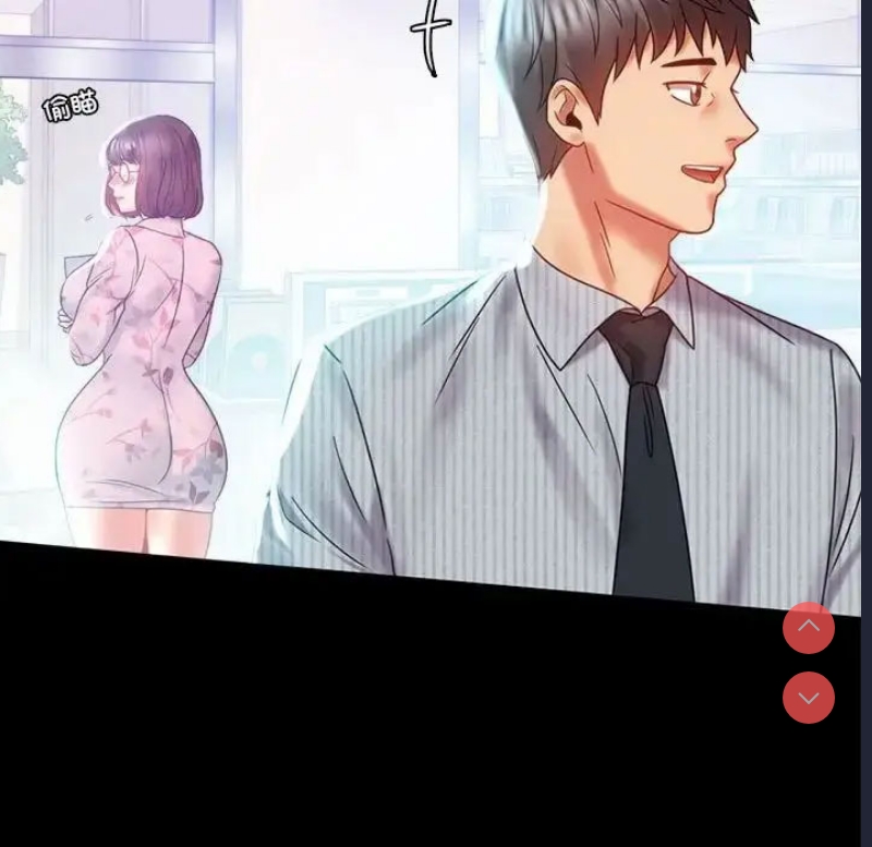 背叛的开始