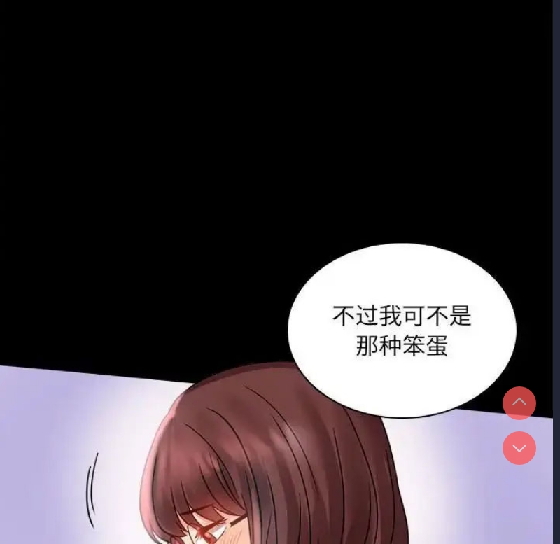 背叛的开始