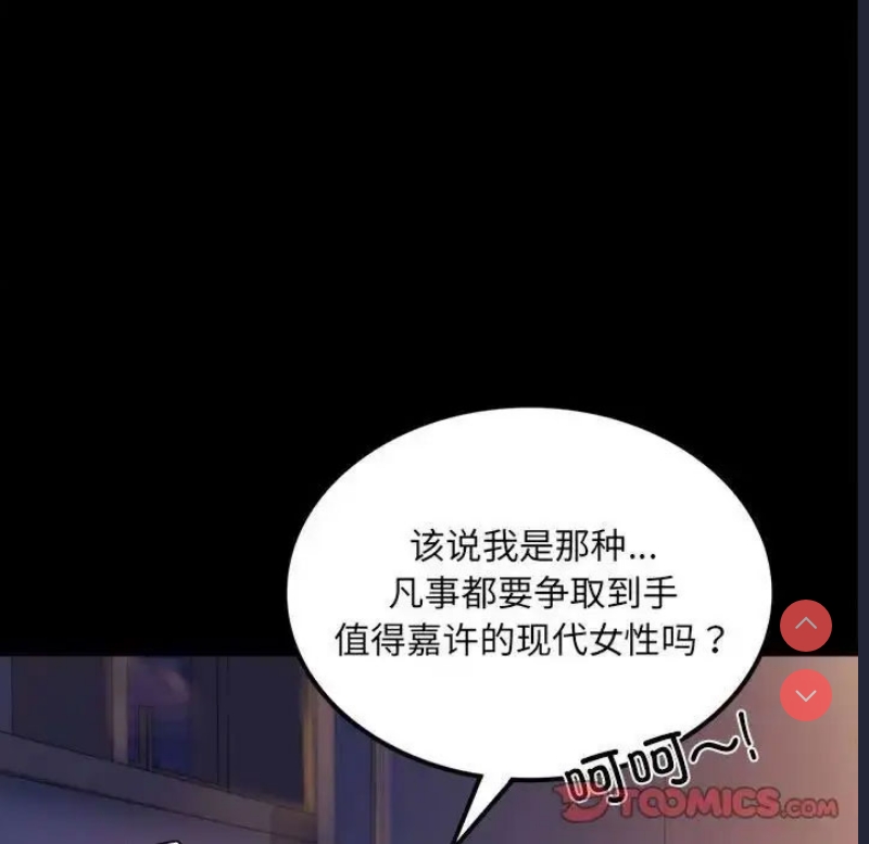 背叛的开始