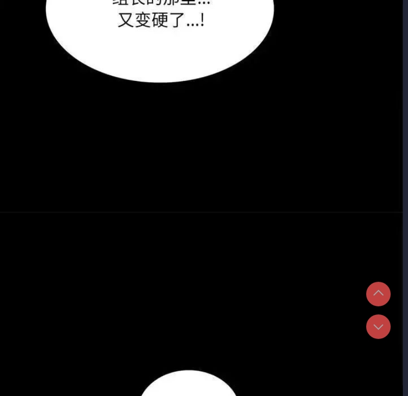 背叛的开始