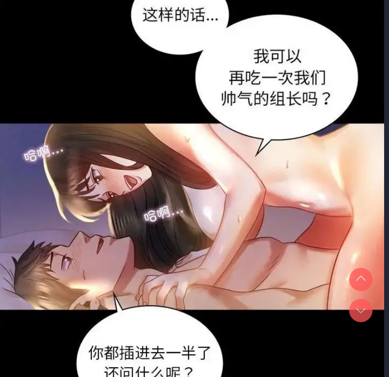 背叛的开始