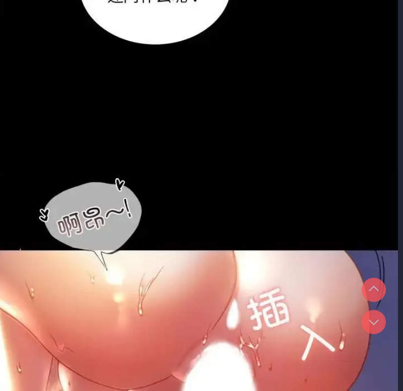 背叛的开始