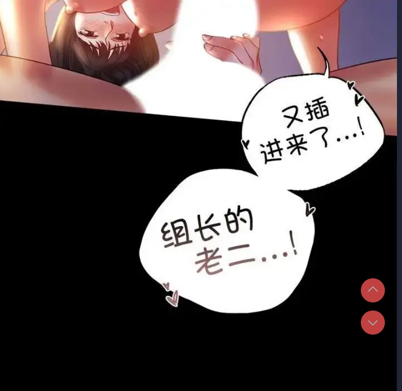 背叛的开始