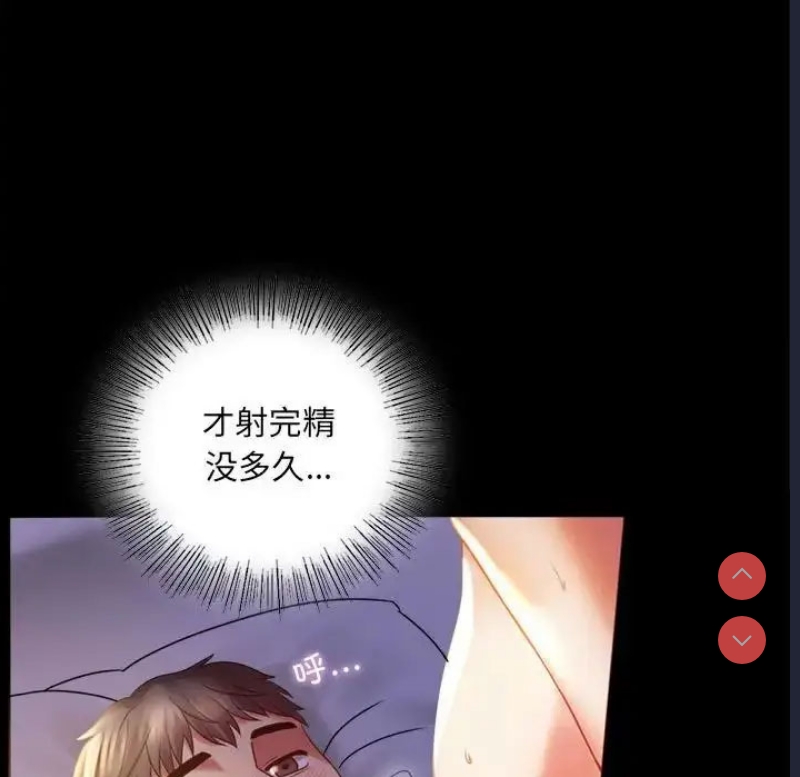 背叛的开始