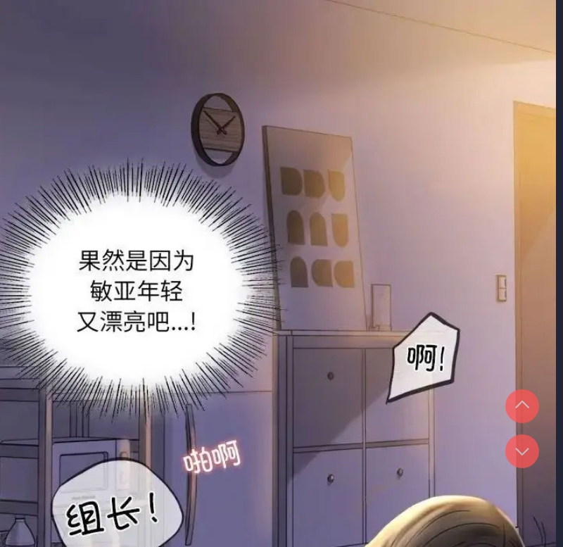 背叛的开始