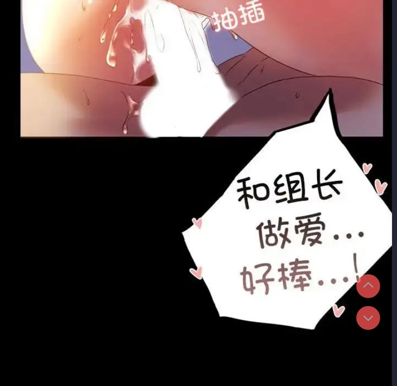 背叛的开始