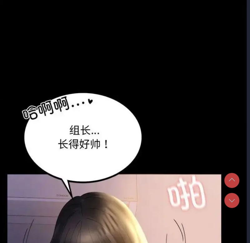 背叛的开始