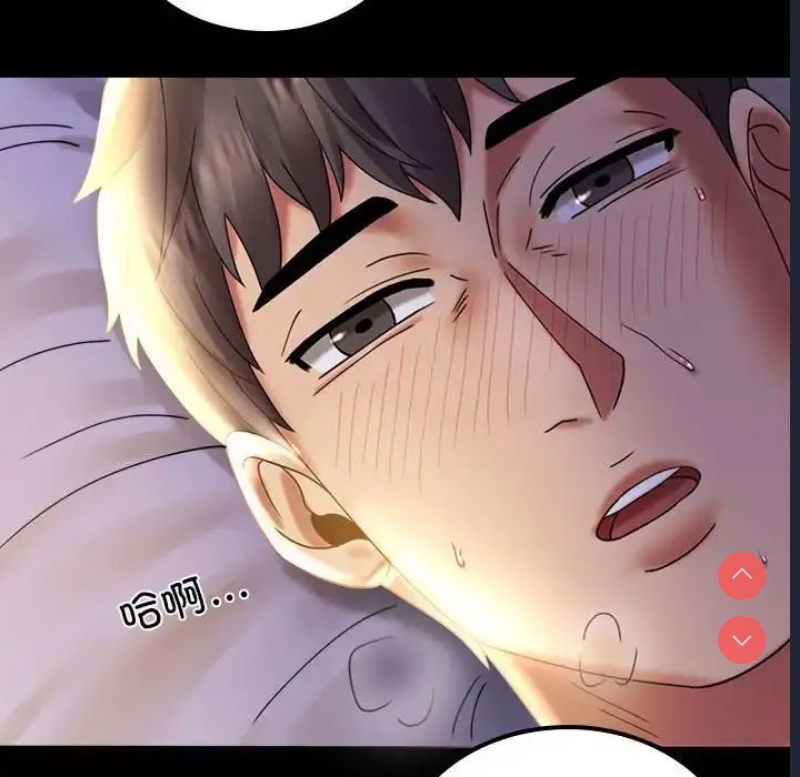 背叛的开始
