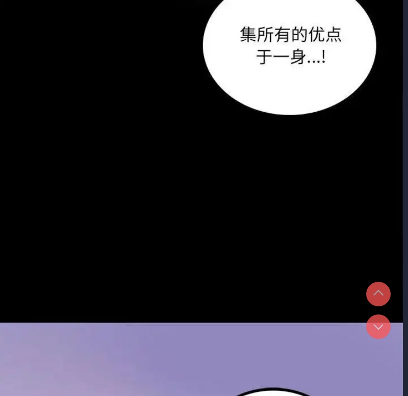 背叛的开始