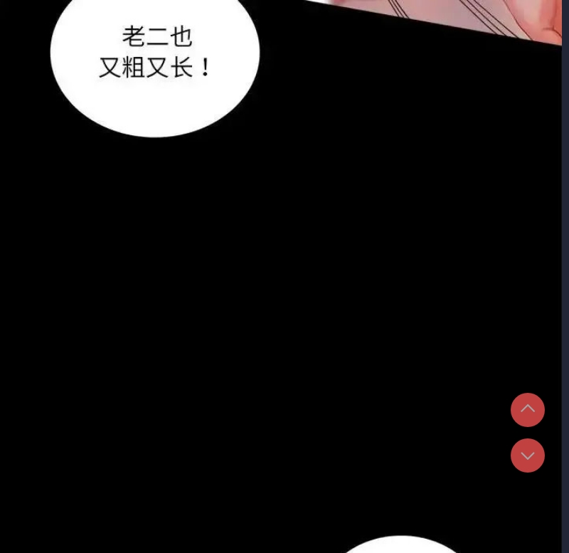 背叛的开始