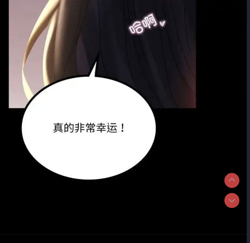 背叛的开始