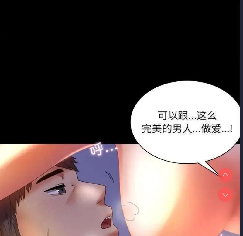 背叛的开始