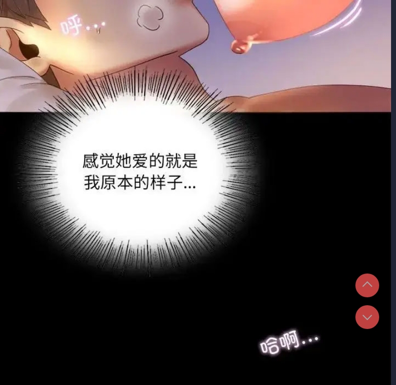 背叛的开始