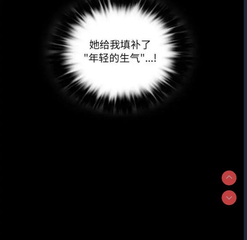 背叛的开始