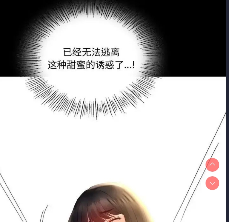背叛的开始