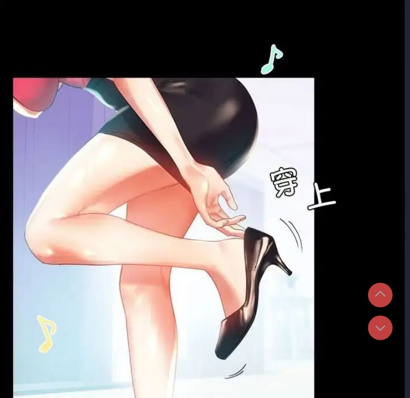 背叛的开始
