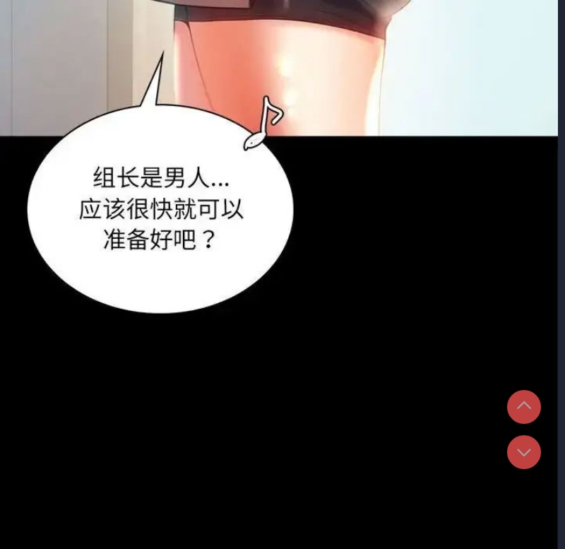 背叛的开始